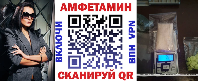 АМФЕТАМИН Розовый  Каргат 