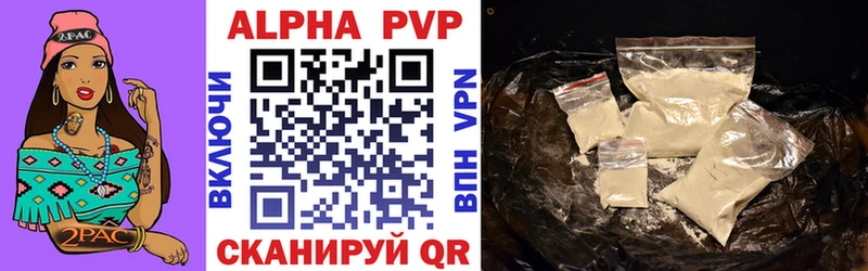 ссылка на мегу как зайти Каргат Alpha-PVP кристаллы
