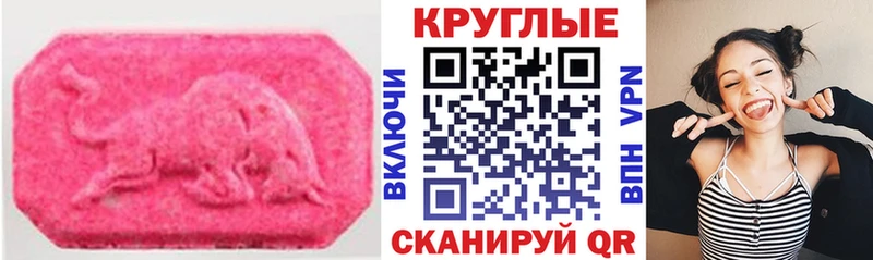 Ecstasy XTC  Каргат 