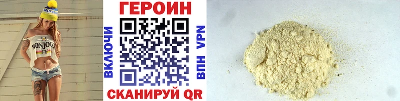 ГЕРОИН хмурый  это телеграм  Каргат 
