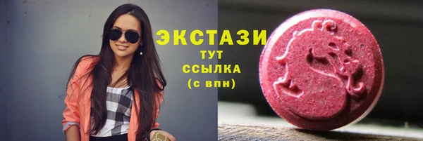 синтетический гашиш Горняк