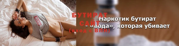 метамфетамин Горнозаводск