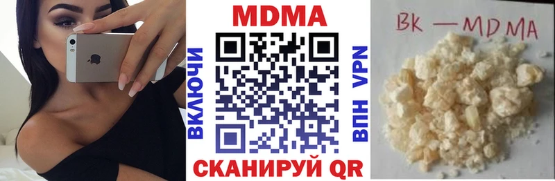 купить наркоту  Каргат  MDMA Molly 