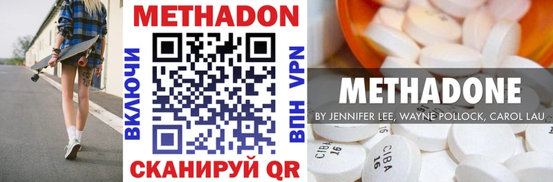 наркошоп  Каргат  МЕТАДОН мёд 